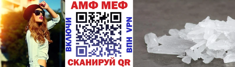 Amphetamine 97%  наркотики  Нефтегорск 