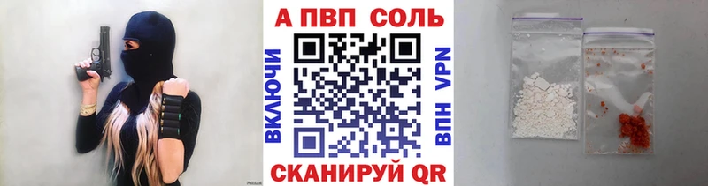 Alfa_PVP VHQ  что такое наркотик  маркетплейс телеграм  Нефтегорск 