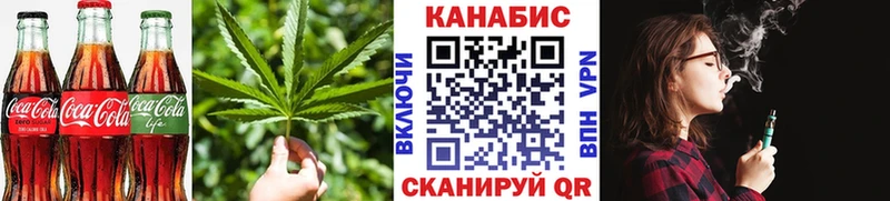 Cannafood марихуана  ссылка на мегу tor  Нефтегорск 