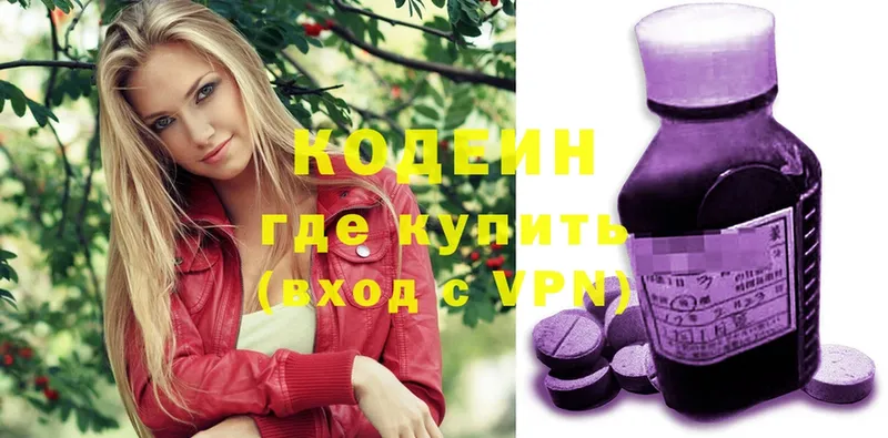 кракен онион  Нефтегорск  Кодеиновый сироп Lean Purple Drank 