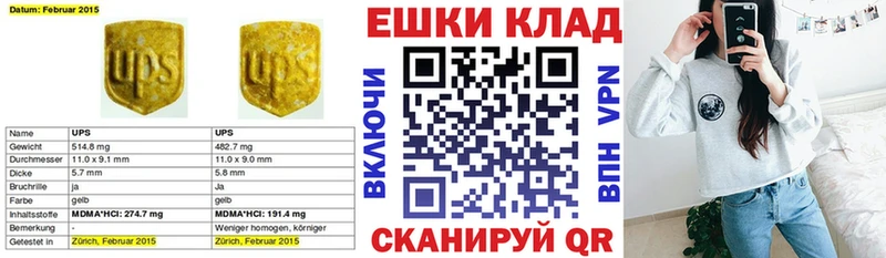Экстази 280мг  Нефтегорск 