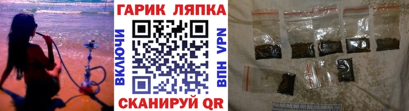 как найти закладки  Нефтегорск  МЕГА ссылка  ГАШ гарик 
