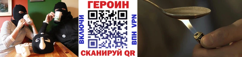 omg ссылки  Нефтегорск  shop официальный сайт  ГЕРОИН Heroin 