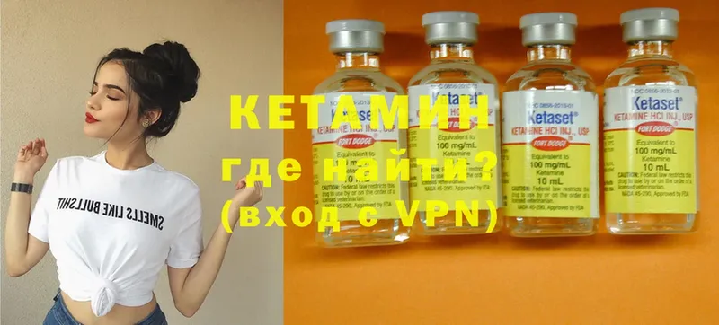 сайты даркнета какой сайт  кракен как зайти  Нефтегорск  Кетамин ketamine 