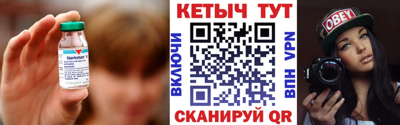 цены наркотик Нефтегорск Кетамин VHQ