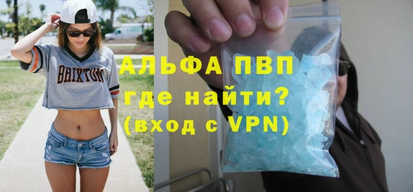 метадон Лихославль