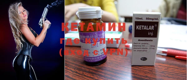прущая мука Магадан