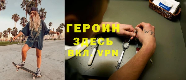 метадон Лихославль