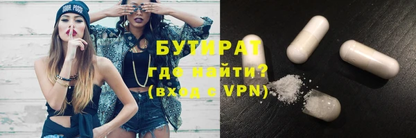 мяу мяу мука Майский
