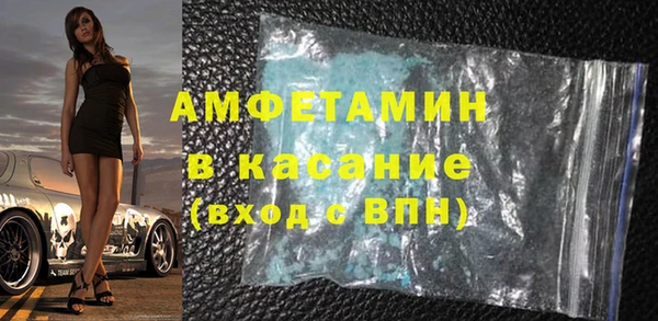 крисы Магас