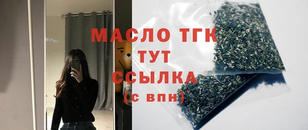 таблы Лиски