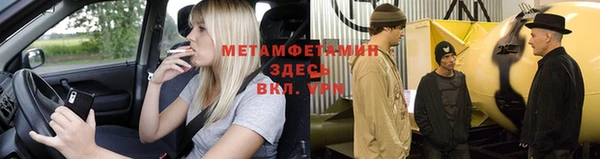 таблы Лиски