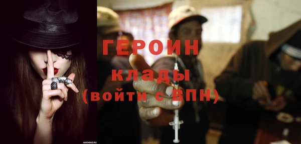 крисы Магас