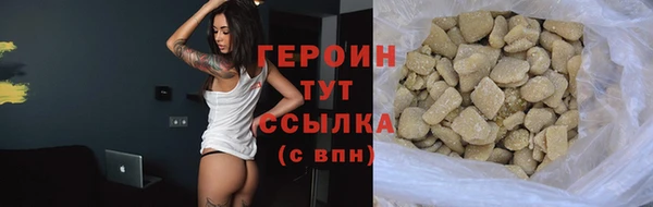 марихуана Киселёвск
