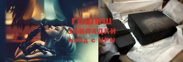 мяу мяу мука Майский
