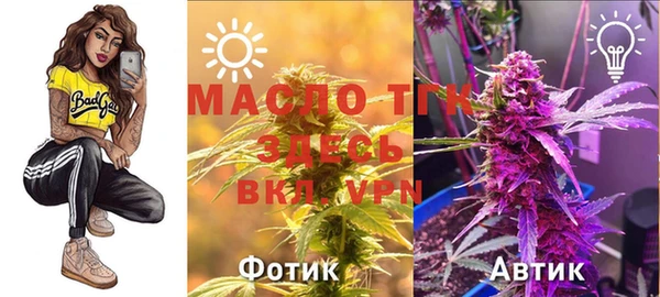 метадон Лихославль