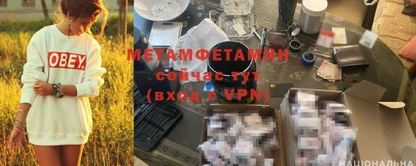 крисы Магас