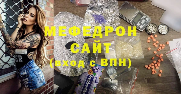 прущая мука Магадан