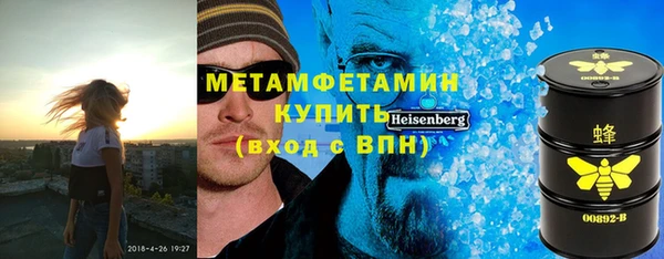 крисы Магас