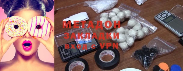 прущая мука Магадан