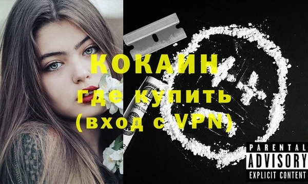 прущая мука Магадан