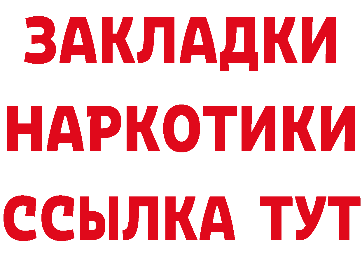 Как найти закладки? сайты даркнета формула Нефтегорск