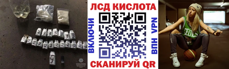 Лсд 25 экстази кислота  Нефтегорск 