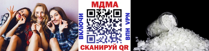 mega сайт  Нефтегорск  MDMA crystal  где продают  