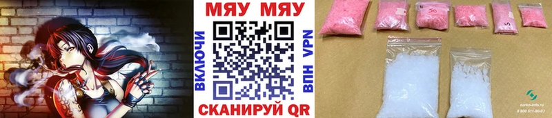наркотики  shop Telegram  МЕФ кристаллы  Нефтегорск 