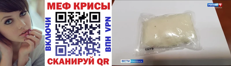 МЕФ мука Нефтегорск