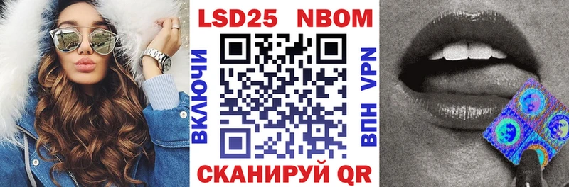 Наркотические марки 1500мкг  Нефтегорск 