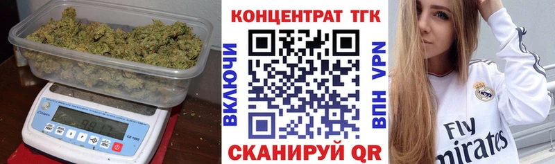 ТГК вейп с тгк  ссылка на мегу ONION  Нефтегорск 